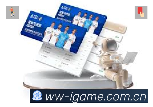 爱游戏中国活动图